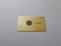 金底工艺卡系列 MK在线官网-MK(中国)
